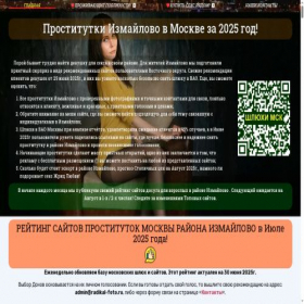Скриншот главной страницы сайта radikal-foto.ru