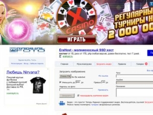 Скриншот главной страницы сайта radikal.cc
