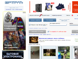 Скриншот главной страницы сайта radikal.ru