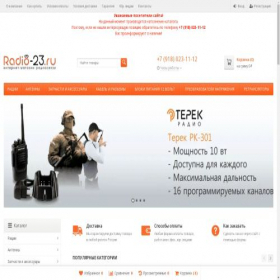 Скриншот главной страницы сайта radio-23.ru