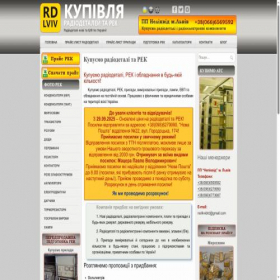 Скриншот главной страницы сайта radio-detaly.com