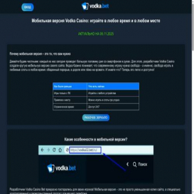 Скриншот главной страницы сайта radio-impuls.ru