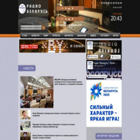 Скриншот главной страницы сайта radiobelarus.by