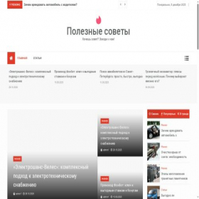 Скриншот главной страницы сайта radioclassic.ru
