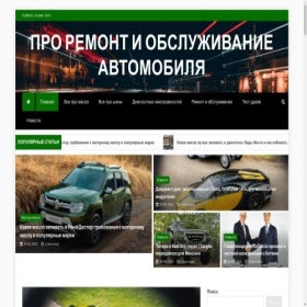 Скриншот главной страницы сайта radiocontrolworld.ru