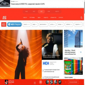 Скриншот главной страницы сайта radiojazzfm.ru
