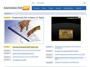 Скриншот главной страницы сайта radiomaster.net
