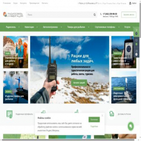 Скриншот главной страницы сайта radionavi.ru