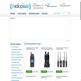 Скриншот главной страницы сайта radioplaza.ru