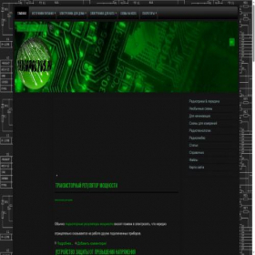 Скриншот главной страницы сайта radiopolyus.ru