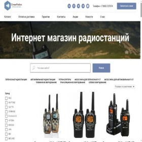 Скриншот главной страницы сайта radioshop26.ru