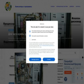 Скриншот главной страницы сайта radiosit.ru