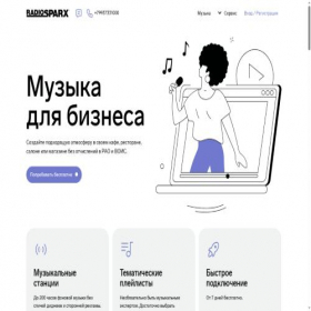 Скриншот главной страницы сайта radiosparx.ru