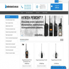 Скриншот главной страницы сайта radiostancii.com.ua
