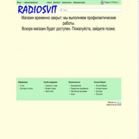 Скриншот главной страницы сайта radiosvit.net.ua
