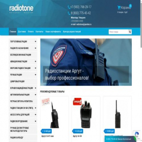 Скриншот главной страницы сайта radiotone.ru