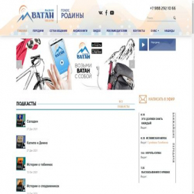 Скриншот главной страницы сайта radiovatan.ru