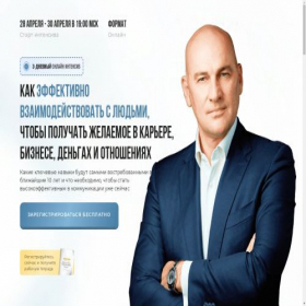 Скриншот главной страницы сайта radislavgandapas.online