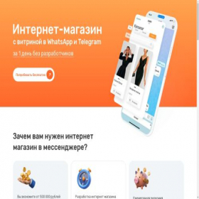 Скриншот главной страницы сайта radist.site