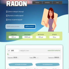 Скриншот главной страницы сайта radon.today
