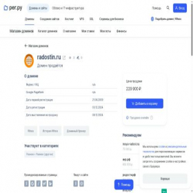 Скриншот главной страницы сайта radostin.ru