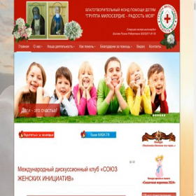 Скриншот главной страницы сайта radostmoia.ru