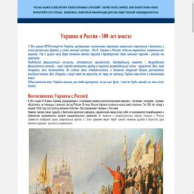 Скриншот главной страницы сайта raduga-sib.ru