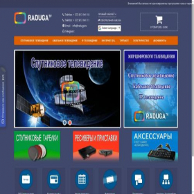 Скриншот главной страницы сайта raduga.tv