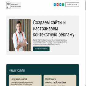 Скриншот главной страницы сайта radustov.ru