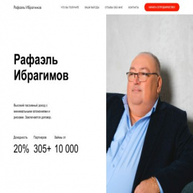 Скриншот главной страницы сайта rafael-ibragimov.ru
