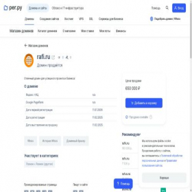 Скриншот главной страницы сайта rafi.ru