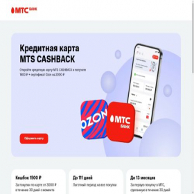 Скриншот главной страницы сайта rafinad-kkmt.ru