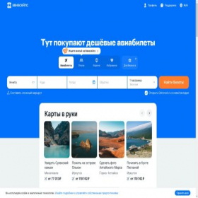 Скриншот главной страницы сайта rage.mp.ru