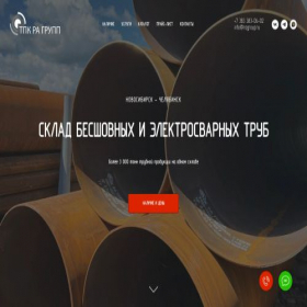 Скриншот главной страницы сайта ragroup.ru