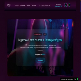 Скриншот главной страницы сайта rai-vip.ru