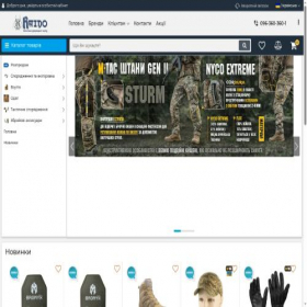 Скриншот главной страницы сайта raido.com.ua