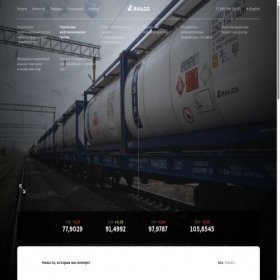 Скриншот главной страницы сайта railgo.ru