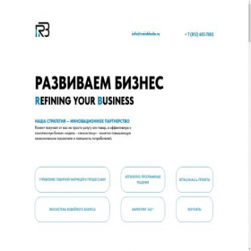 Скриншот главной страницы сайта rainblade.ru