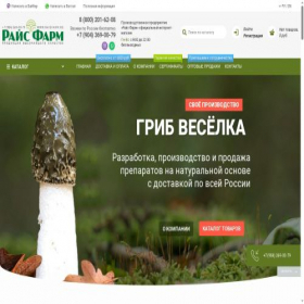 Скриншот главной страницы сайта raisfarm.ru