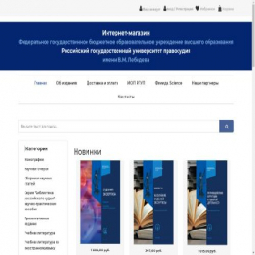 Скриншот главной страницы сайта rajbook.ru