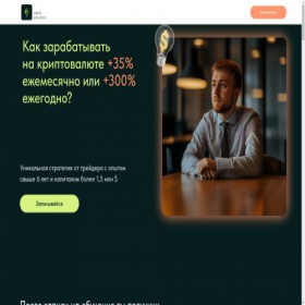 Скриншот главной страницы сайта raketa-edu.ru