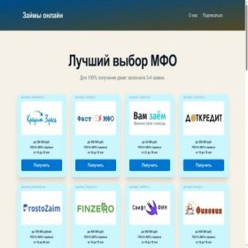 Скриншот главной страницы сайта raketacredit.ru