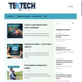 Скриншот главной страницы сайта rakovanie.ru