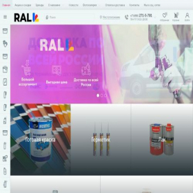 Скриншот главной страницы сайта ral.ru.com