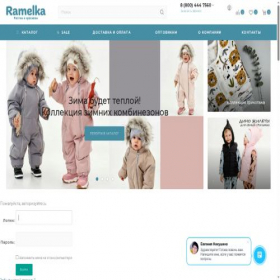 Скриншот главной страницы сайта ramelka.ru