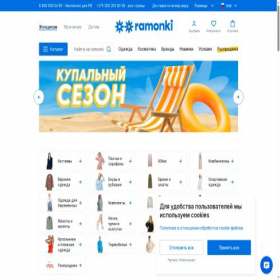 Скриншот главной страницы сайта ramonki.ru