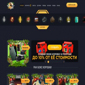 Скриншот главной страницы сайта ranbox.info