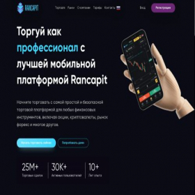 Скриншот главной страницы сайта rancapit.com