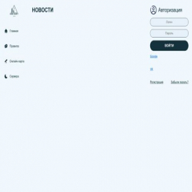 Скриншот главной страницы сайта rancraft.ru