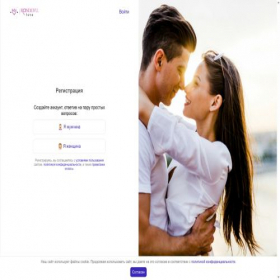 Скриншот главной страницы сайта randevu.love